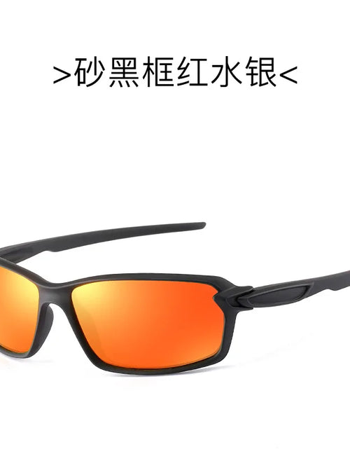 Load image into Gallery viewer, Men and Women Dazzle Colour Glasses Polarized Sunglasses Sports Sunglasses Elastic Paint Motorcycle Running Fishing Travel
