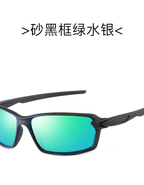 Load image into Gallery viewer, Men and Women Dazzle Colour Glasses Polarized Sunglasses Sports Sunglasses Elastic Paint Motorcycle Running Fishing Travel
