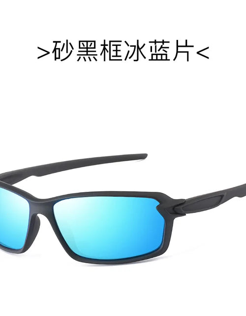 Load image into Gallery viewer, Men and Women Dazzle Colour Glasses Polarized Sunglasses Sports Sunglasses Elastic Paint Motorcycle Running Fishing Travel
