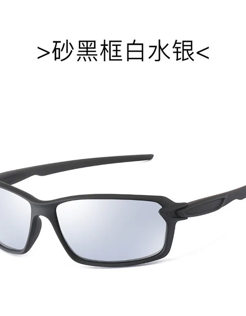 Load image into Gallery viewer, Men and Women Dazzle Colour Glasses Polarized Sunglasses Sports Sunglasses Elastic Paint Motorcycle Running Fishing Travel
